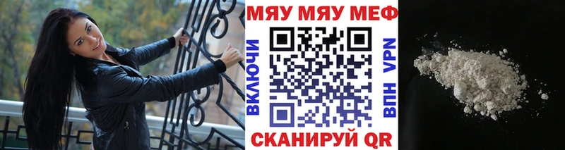 Продажа наркотиков Мантурово mega рабочий сайт Кодеин АМФЕТАМИН Гашиш Меф Каннабис