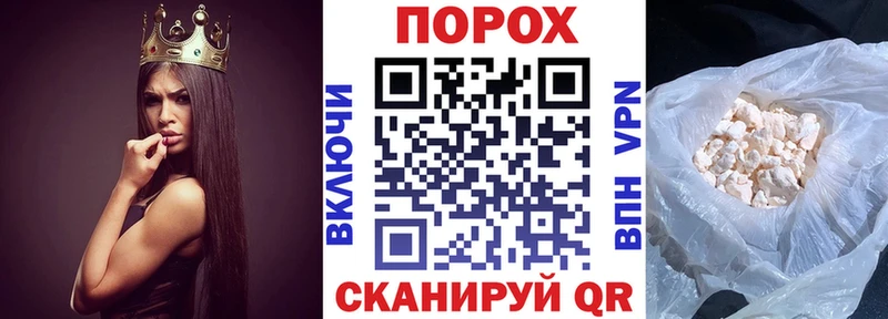 мега как войти  Мантурово  АМФ 98% 
