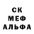 MDMA кристаллы Dinar Minnikhanov