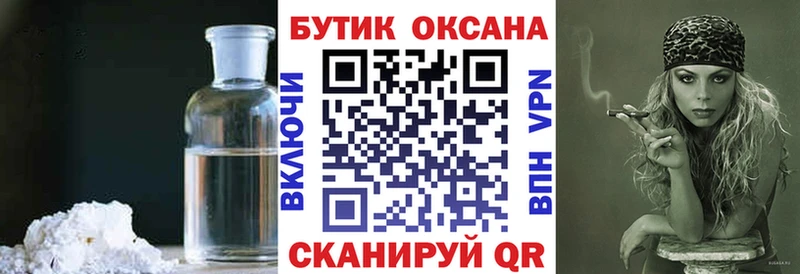 как найти закладки  Мантурово  БУТИРАТ GHB 