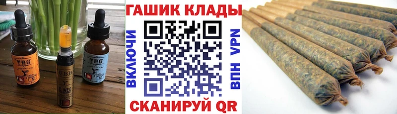 ссылка на мегу ТОР  Мантурово  Canna-Cookies конопля 