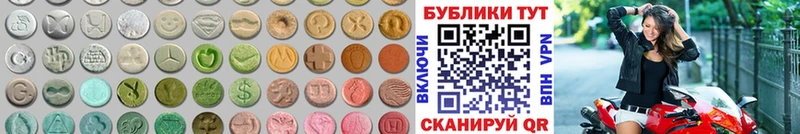 kraken маркетплейс  Мантурово  ЭКСТАЗИ MDMA 