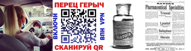 МЕГА вход  Мантурово  ГЕРОИН VHQ 