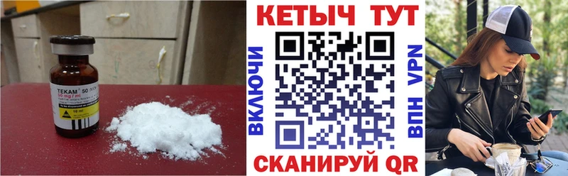 КЕТАМИН VHQ  darknet как зайти  Мантурово 