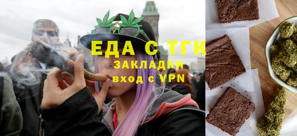 марихуана Алзамай