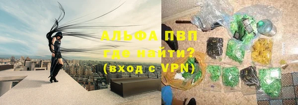 шишки Россошь