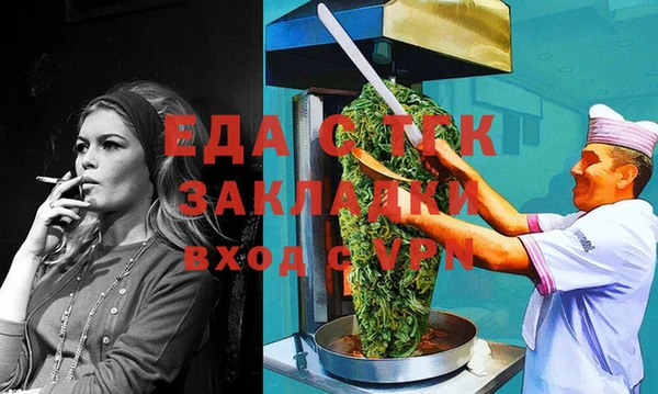 марихуана Алзамай
