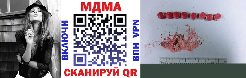 MDMA кристаллы  OMG ссылка  Мантурово 