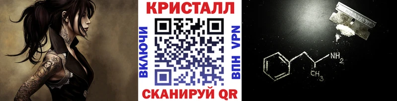 Метамфетамин витя Мантурово