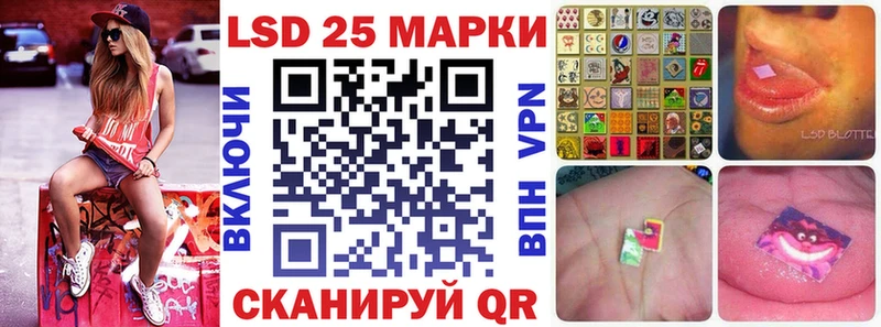 где можно купить   Мантурово  Марки NBOMe 1500мкг 