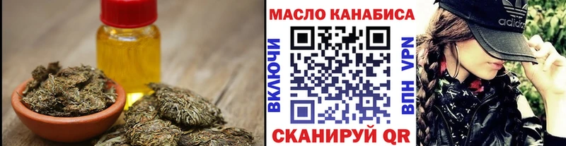 дарк нет официальный сайт  наркотики  Мантурово  Дистиллят ТГК гашишное масло  OMG  