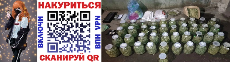 Конопля Ganja  Мантурово 